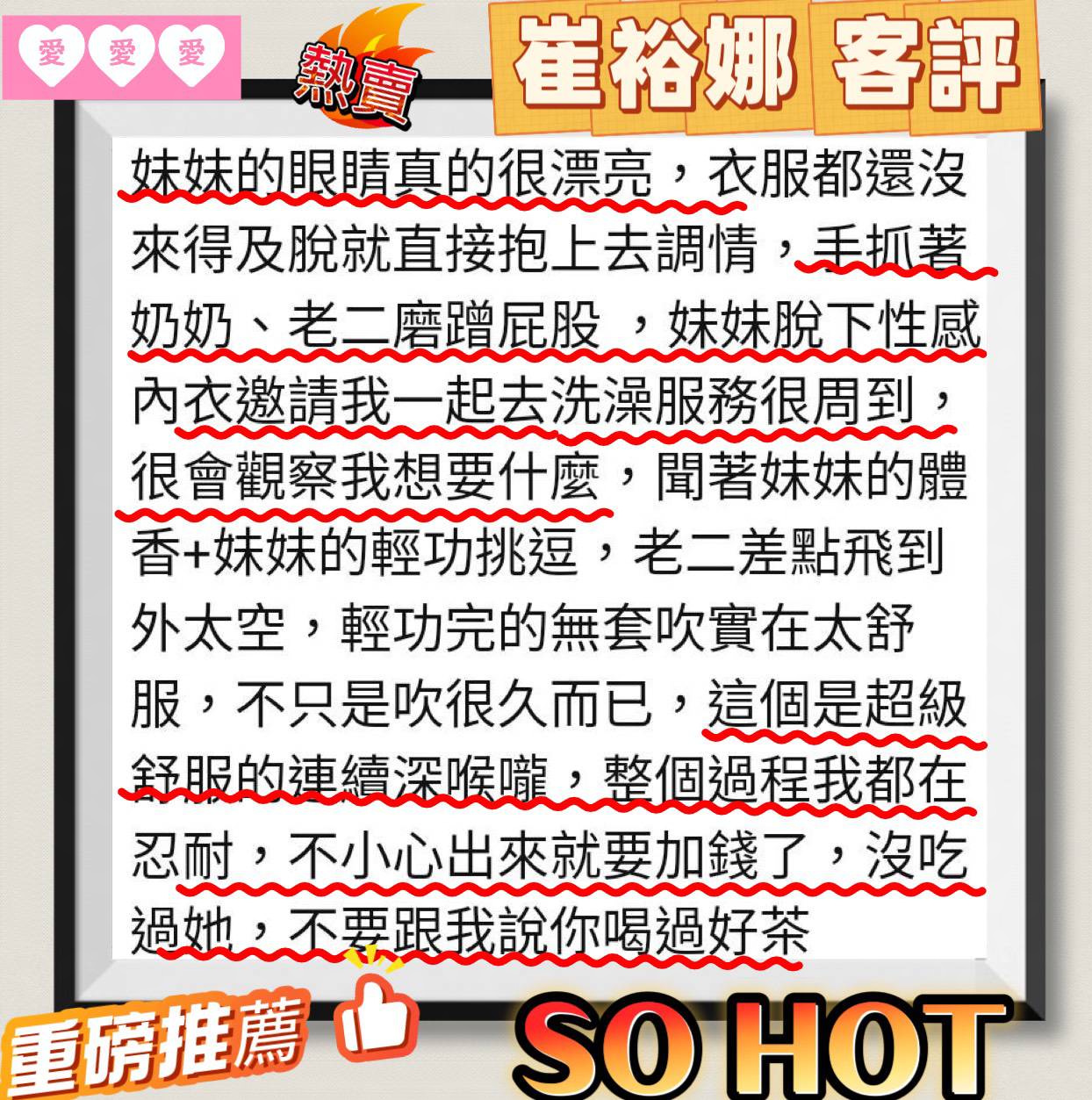 崔裕娜 (85SB2MW5CG) - 圖片 7 - 韓國妹 台北 - ⧓約約小秘境定點外約⧓
