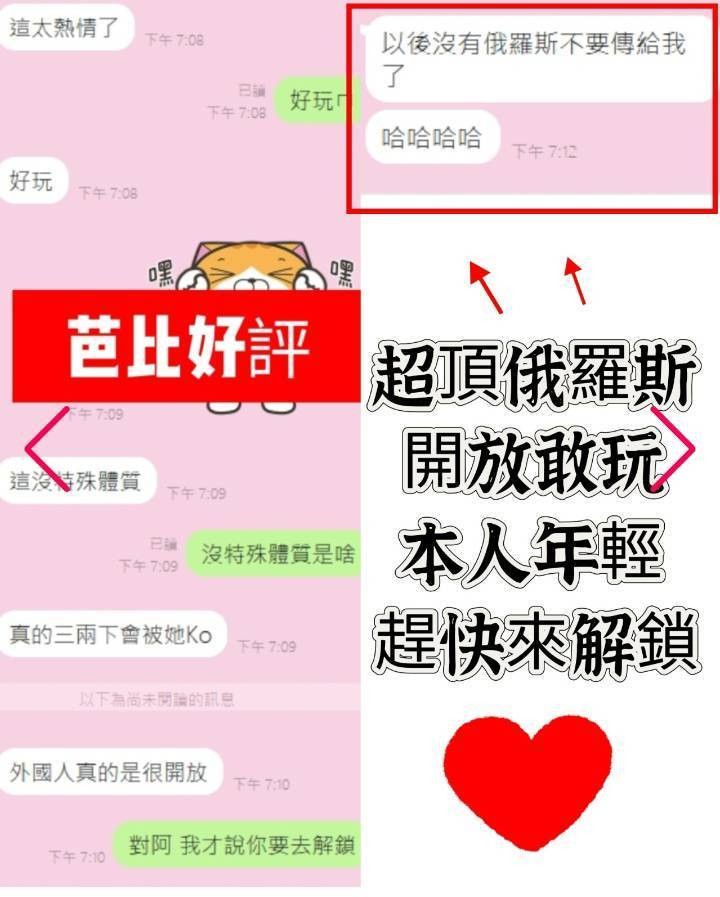 芭比 (396459) - 圖片 2 - 金絲貓 台中 - 展示用 定點茶/外約/外送茶