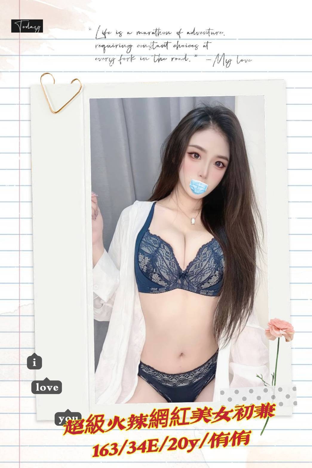 侑侑 (267390) - 圖片 1 - 台妹 台南 - 輕鬆Go全台定點&外約
