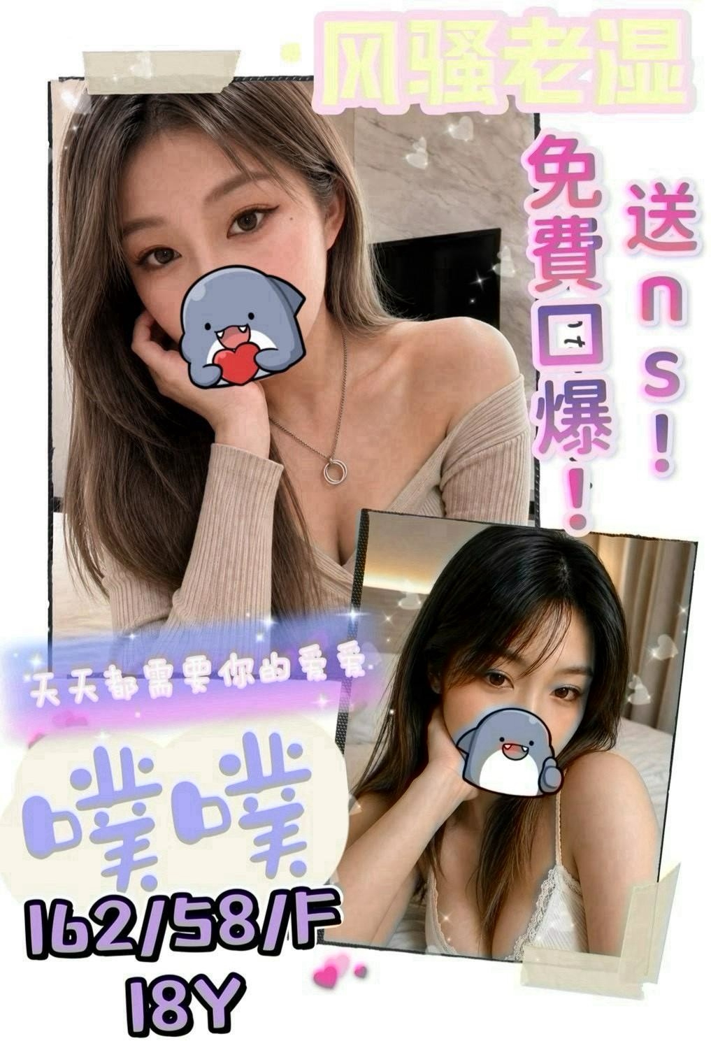 🔥特價名單(2)🔥 (326516) - 圖片 2 - 其他國家 台中 - 🍵禰豆子-🈺️在線時間⏰️12:00-02:00