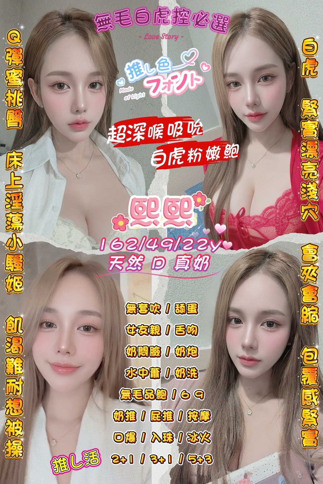 熙熙 (nkjchsy9cr) - 泰妹 桃園，22歲，D罩杯 - 展示用 定點茶/外約/外送茶