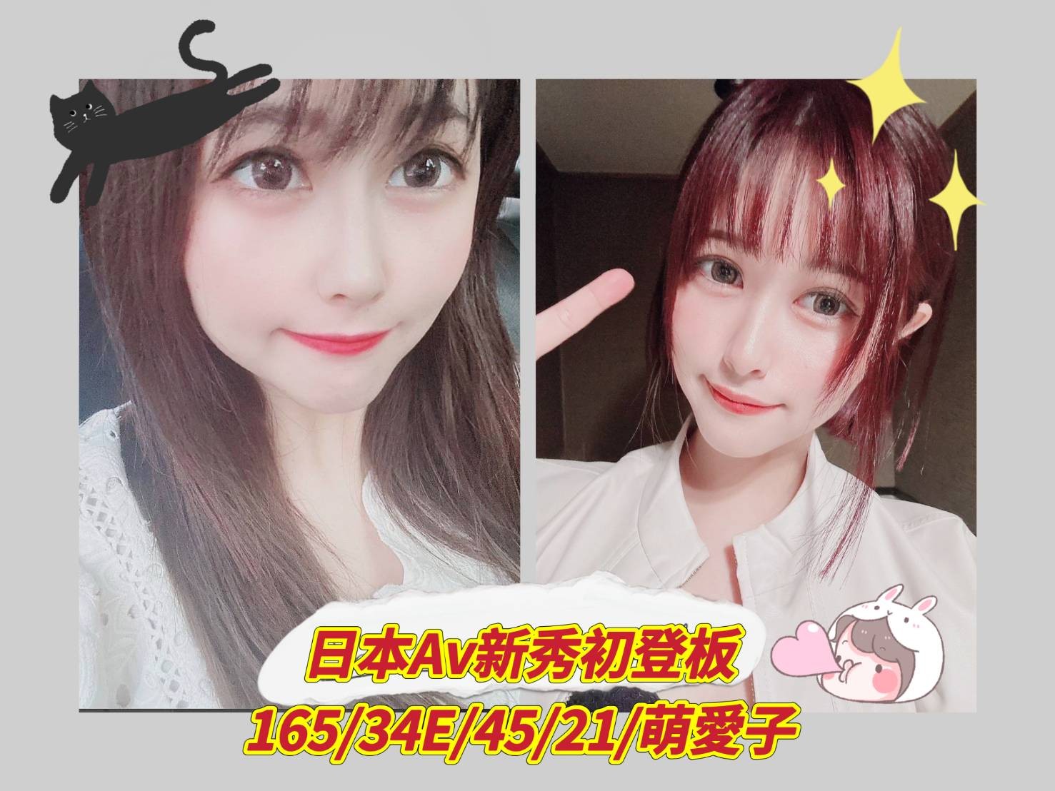 萌愛子 (265729) - 圖片 1 - 日本妹 台南 - 輕鬆Go全台定點&外約