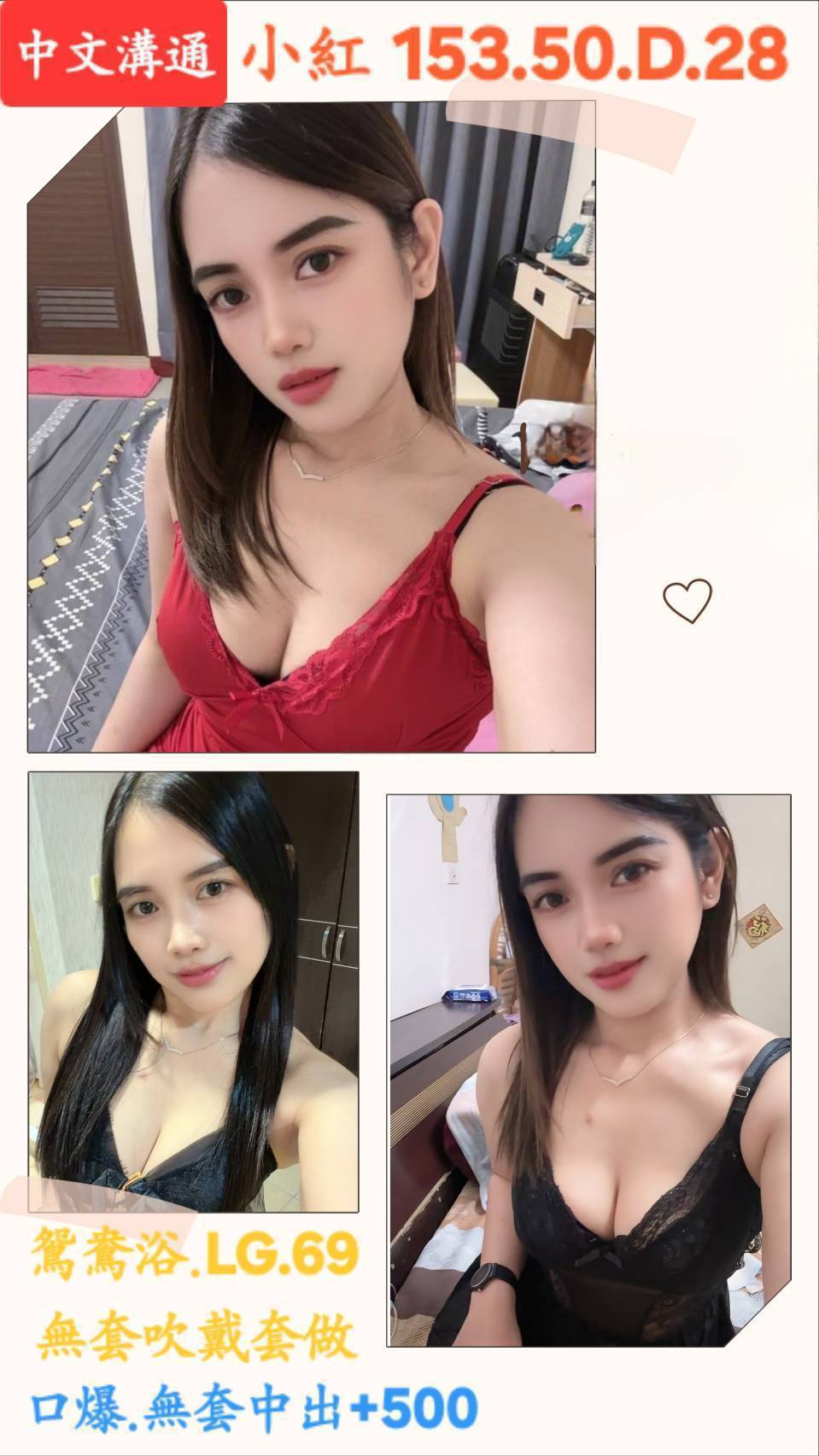 中壢區9 小紅 (369151) - 圖片 1 - 泰妹 桃園 - 婗婗專業定點