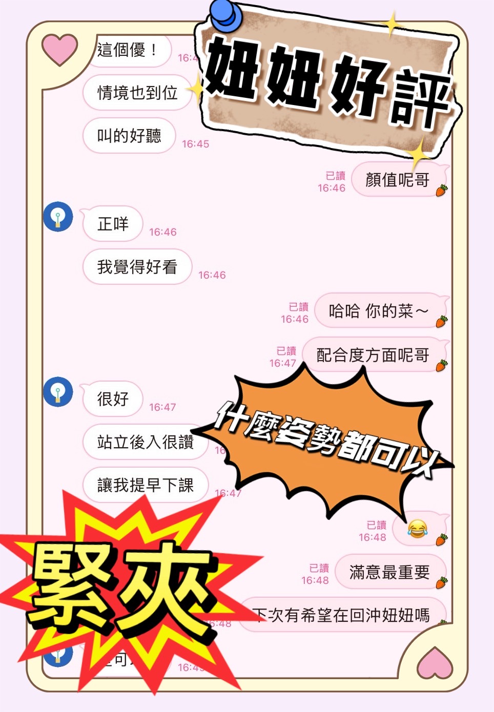 妞妞 (UYY4UMURQ4) - 圖片 4 - 馬來妹 台中 - ❣️艾比❣️全省定點茶外送茶