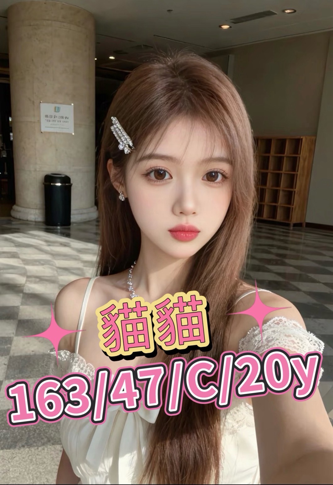 貓貓 (httpbewutr) - 台妹 台中，20歲，C罩杯 - 絕美網