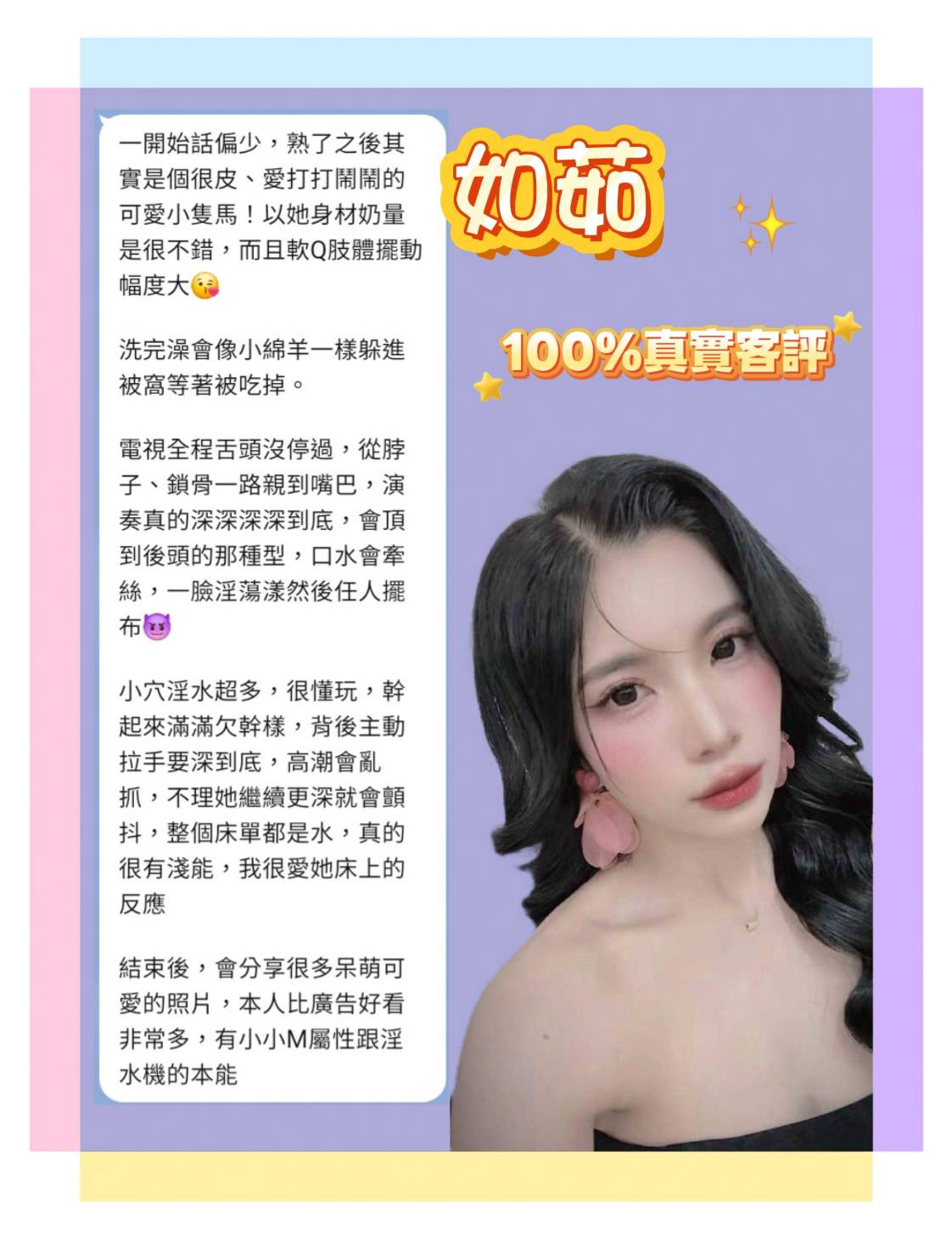 如茹 (Q7DC8YG8ZA) - 圖片 7 - 其他國家 台北 - 定點茶/外送茶~全省找茶御飲連鎖