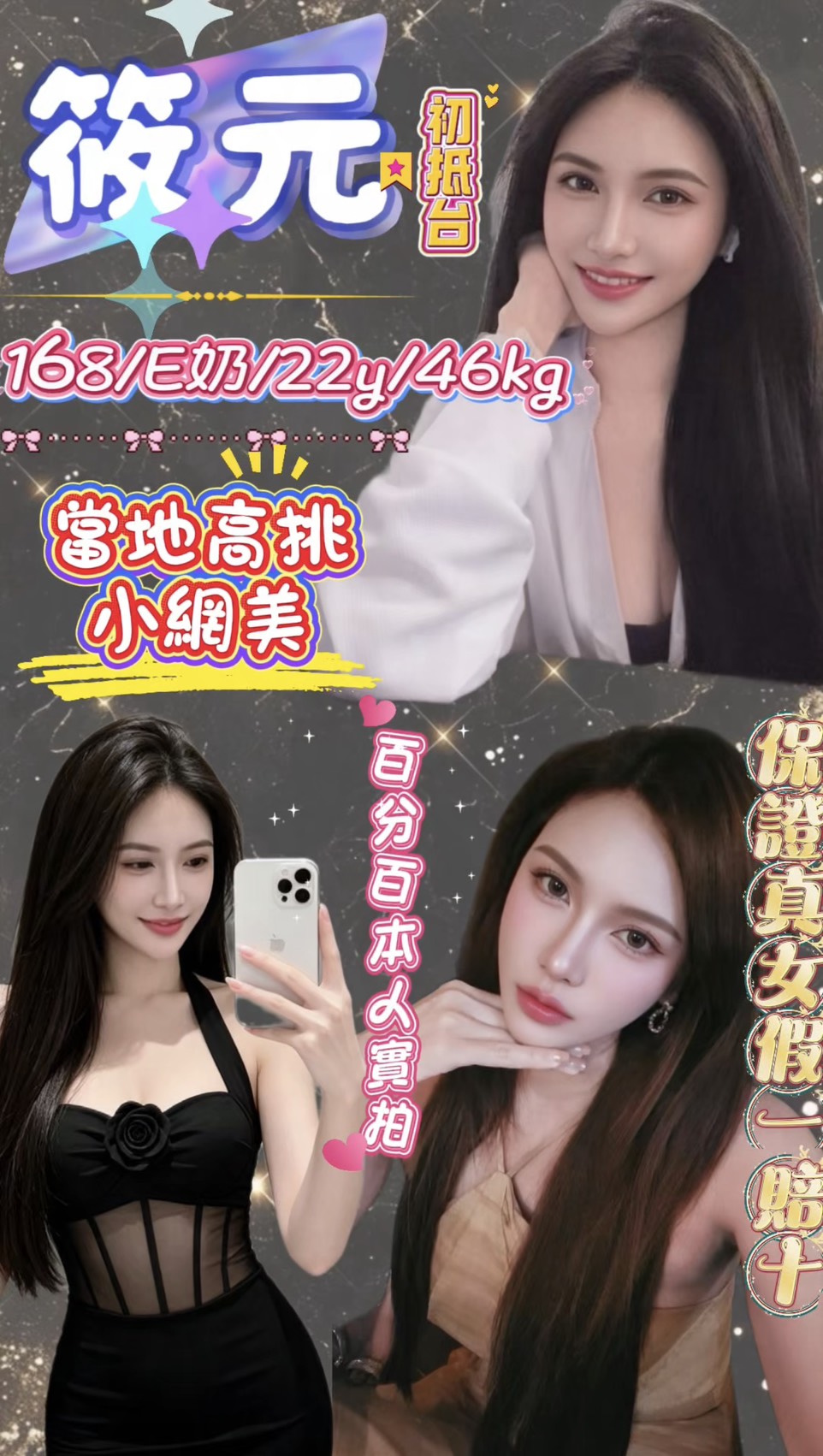 筱元 (nmekbcn6vb) - 馬來妹 台北，22歲，E罩杯 - 美邦