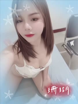 珊瑚 (EEDEW7UTJN) - 影片 2 - 馬來妹 桃園 - 萌萌