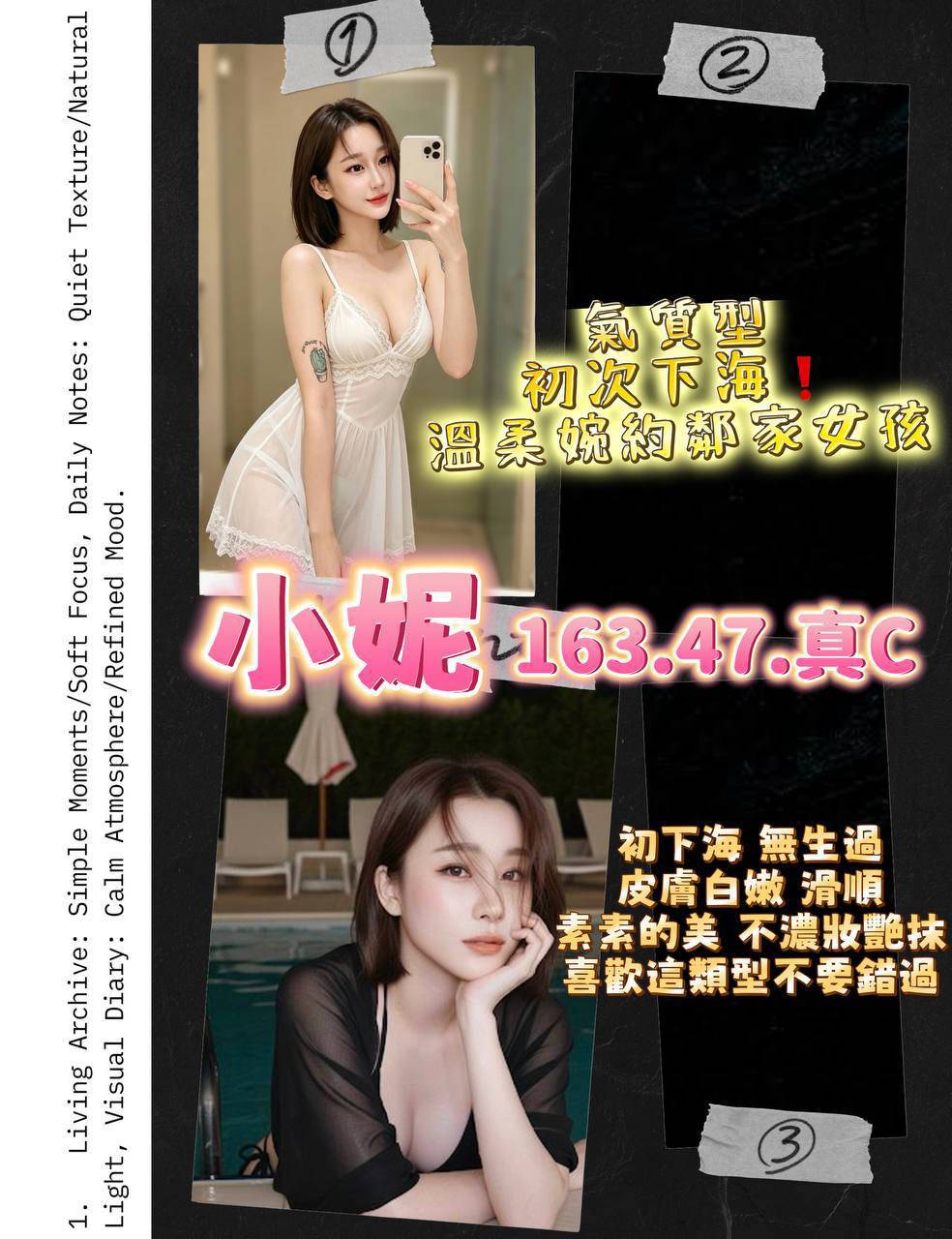 小妮 (fgepx99h85) - 泰妹 桃園，-歲，C罩杯 - 好男人娛樂導航