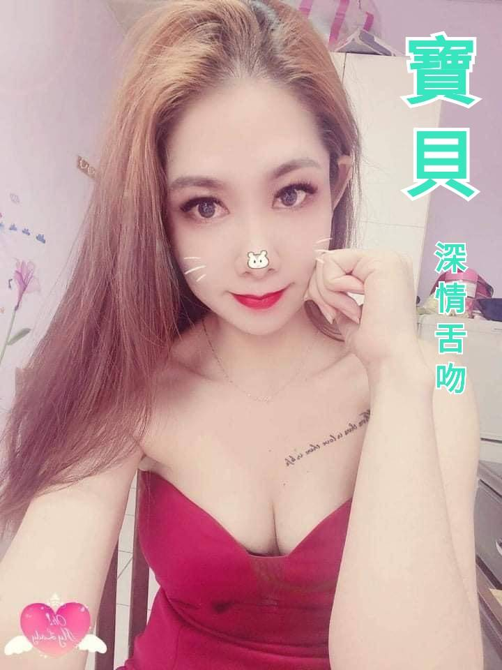 寶貝 (263106) - 圖片 1 - 越南妹 桃園 - 緣