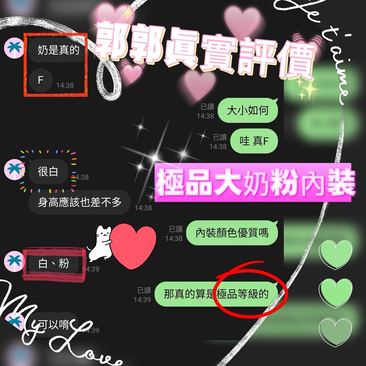 郭郭 (384869) - 圖片 2 - 台妹 高雄 - 頌精私人館