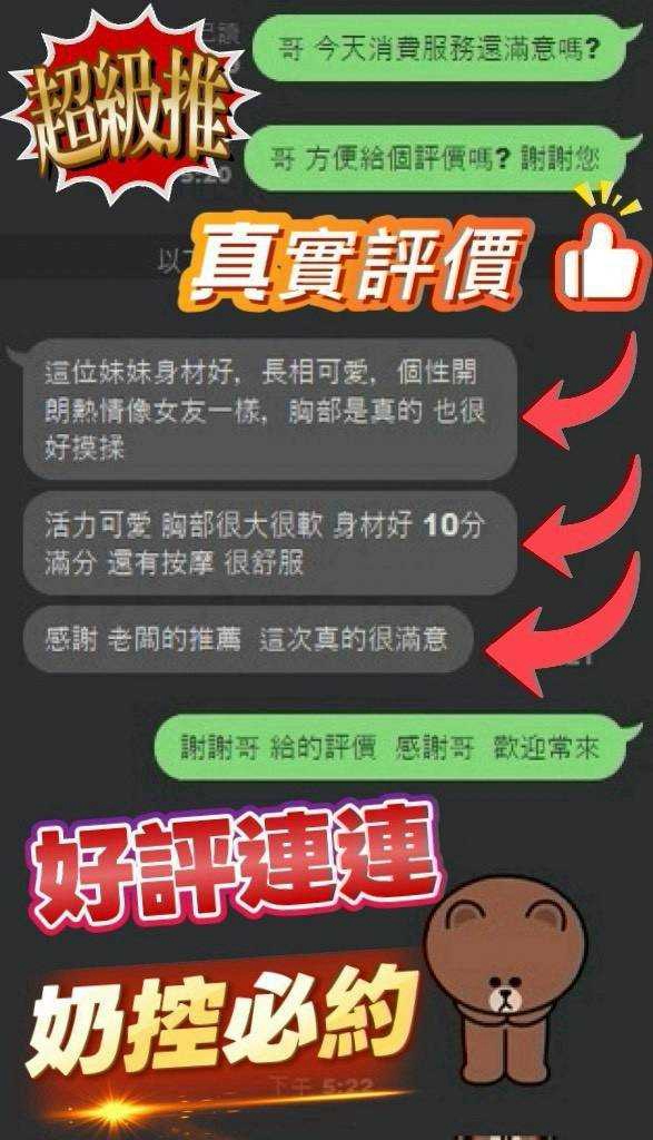 珠蒂 (RA7CD2RVAJ) - 圖片 7 - 越南妹 新竹 - 冰火菠蘿油
