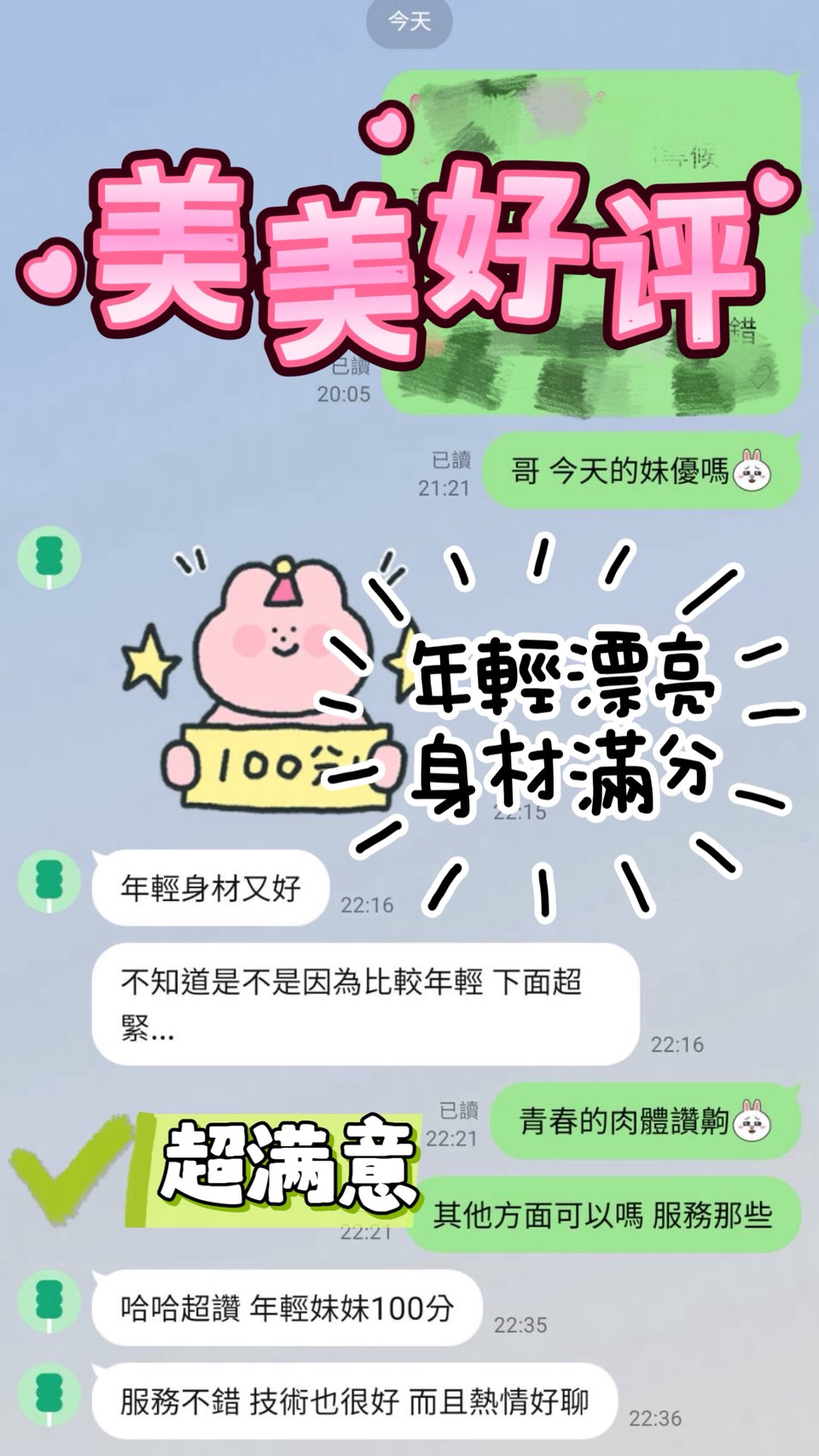 美美 (G9ZVU3M44X) - 圖片 2 - 馬來妹 台中 - 絕色網