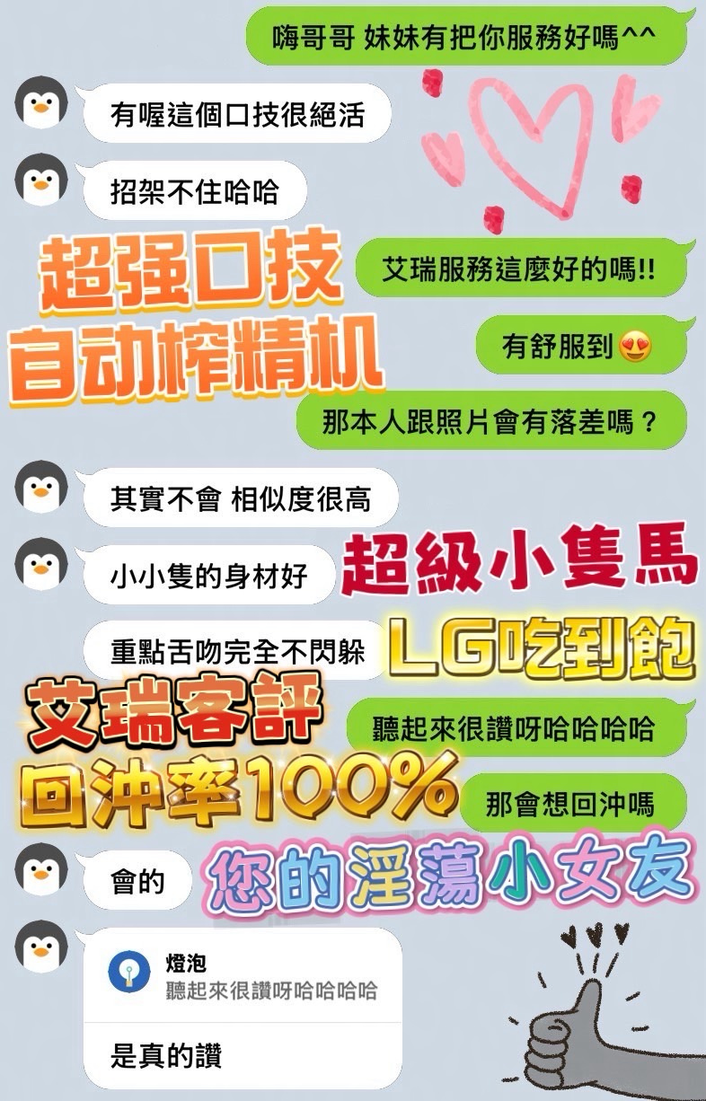 艾瑞 (VJ4XQWRVGE) - 圖片 5 - 馬來妹 台中 - 亨利國王