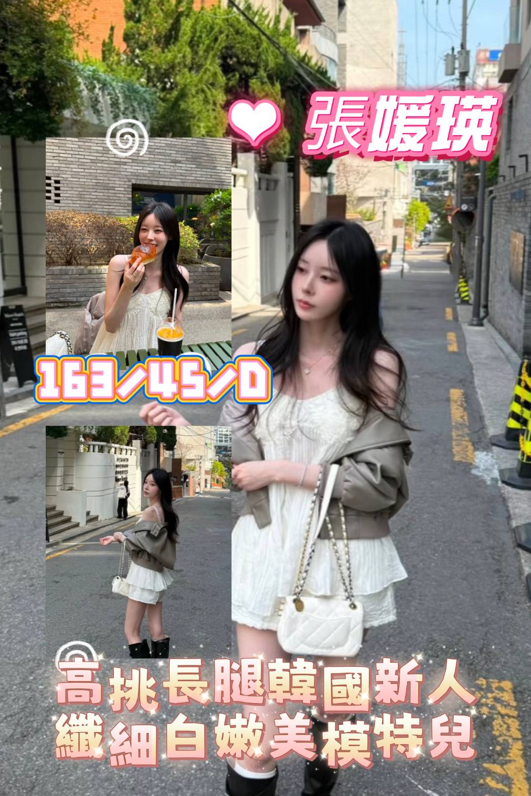 張媛瑛 (rcg8kk33hz) - 韓國妹 高雄，-歲，D罩杯 - 萌萌