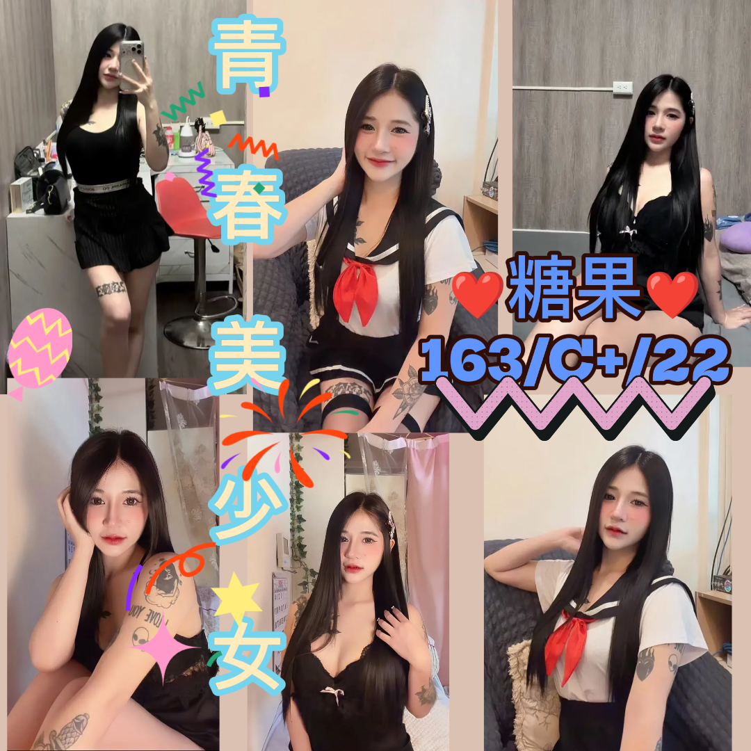 糖果 (p84j762hfu) - 泰妹 台北，22歲，C罩杯 - 大帥
