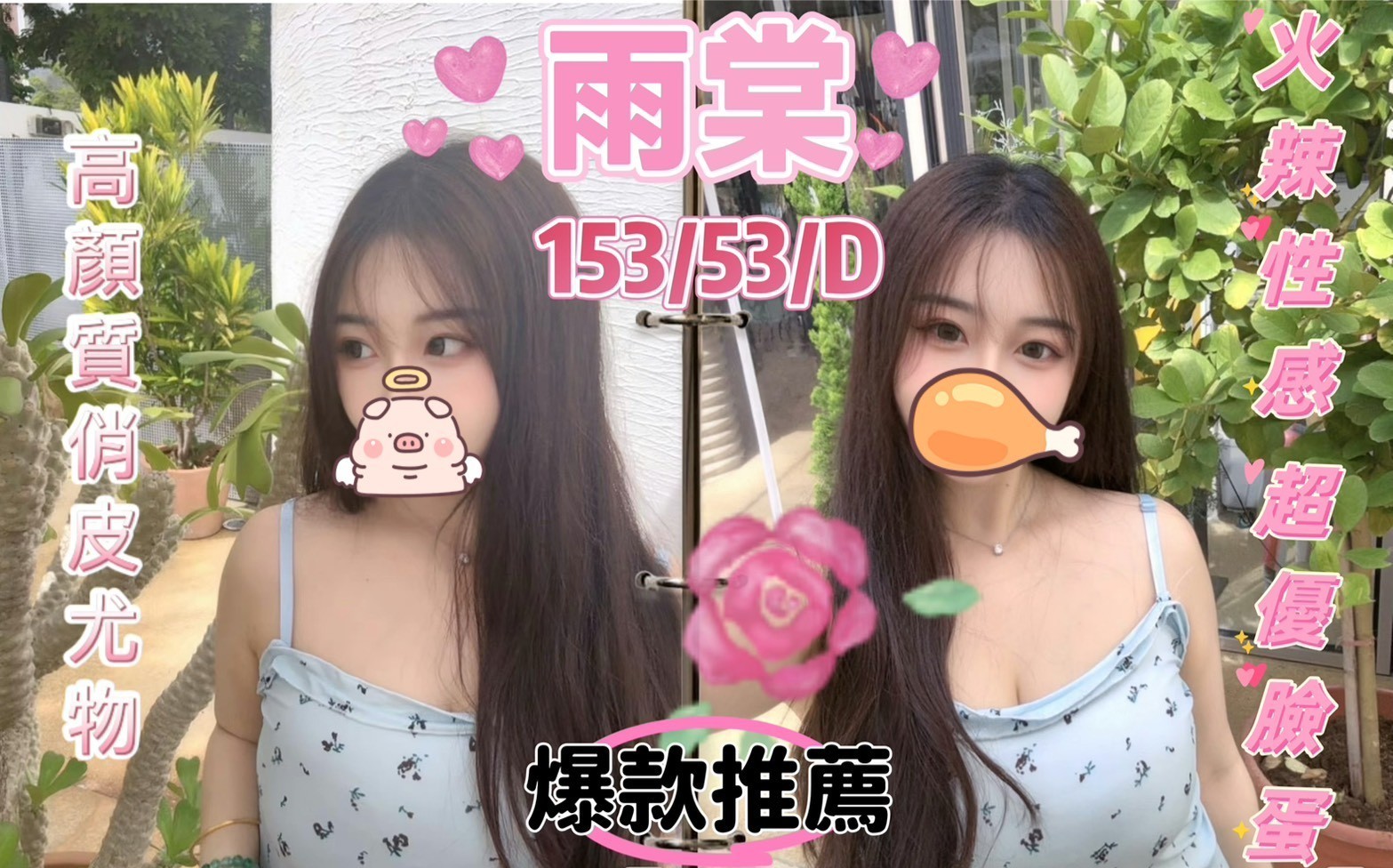 雨棠 (396116) - 圖片 1 - 台妹 台中 - admin