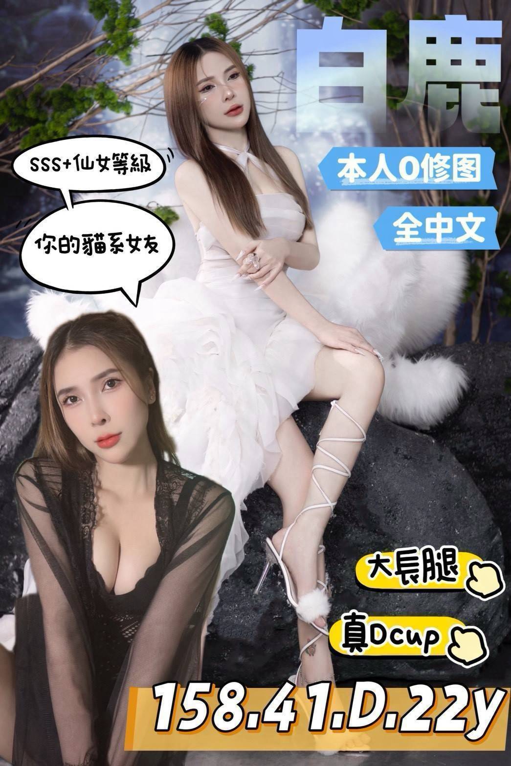 安南區越妹 (K2WARYWCEX) - 圖片 6 - 越南妹 台南 - ☀️☀️肉體治癒館☀️☀️