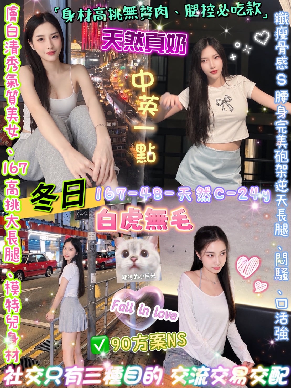 冬日 (340122) - 圖片 1 - 泰妹 台北 - 鳥頭牌