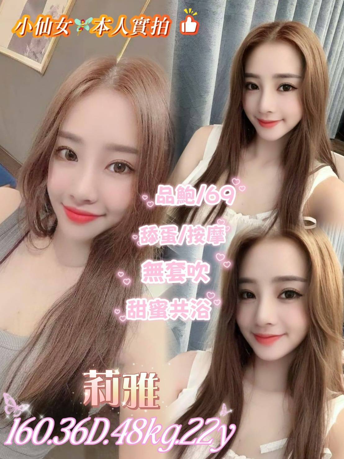 莉雅 (9mgzbwxjy5) - 越南妹 台北，22歲，D罩杯 - 萌萌