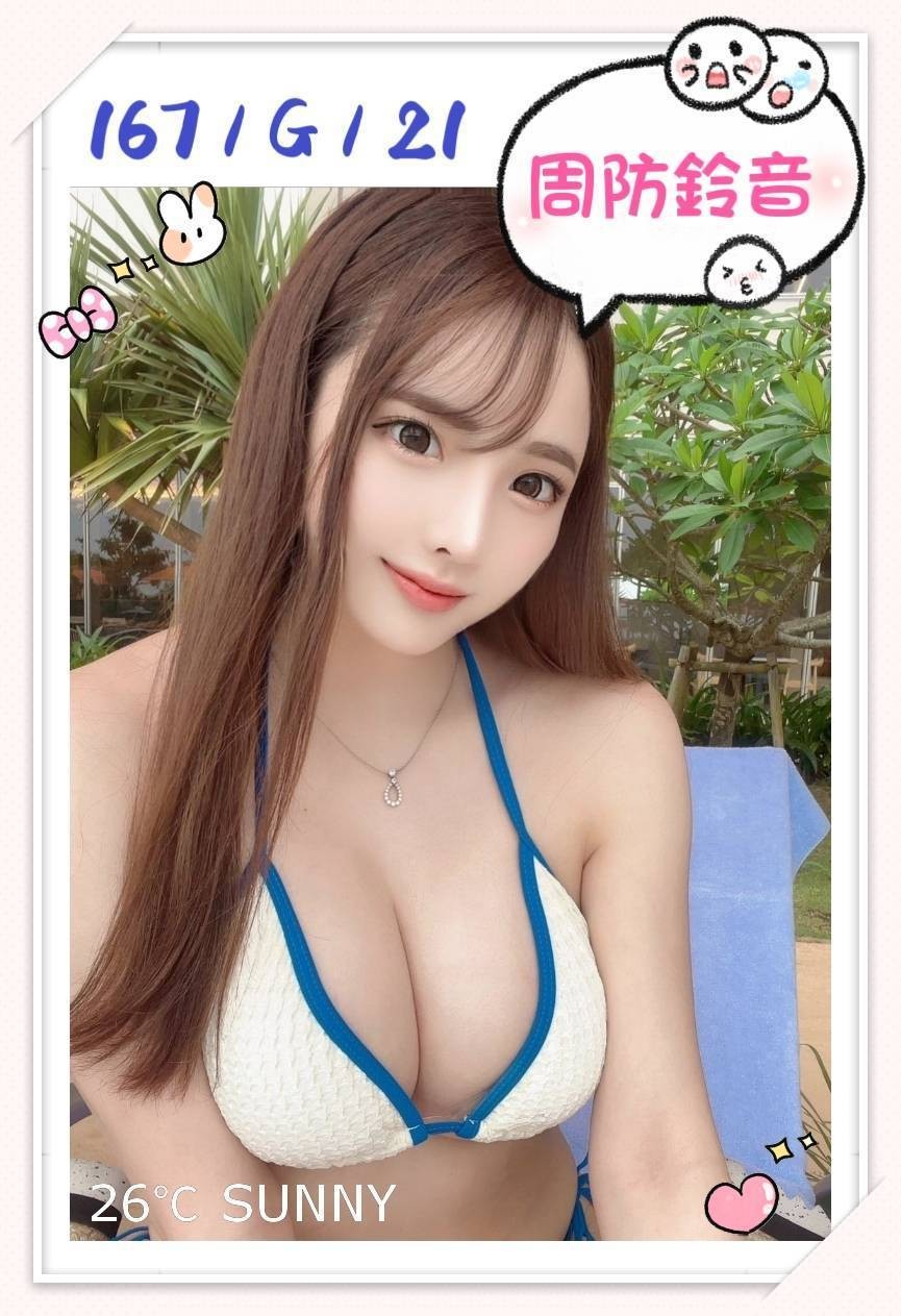 周防鈴音 (247523) - 圖片 5 - 日本妹 台北 - 美女獨賣專家
