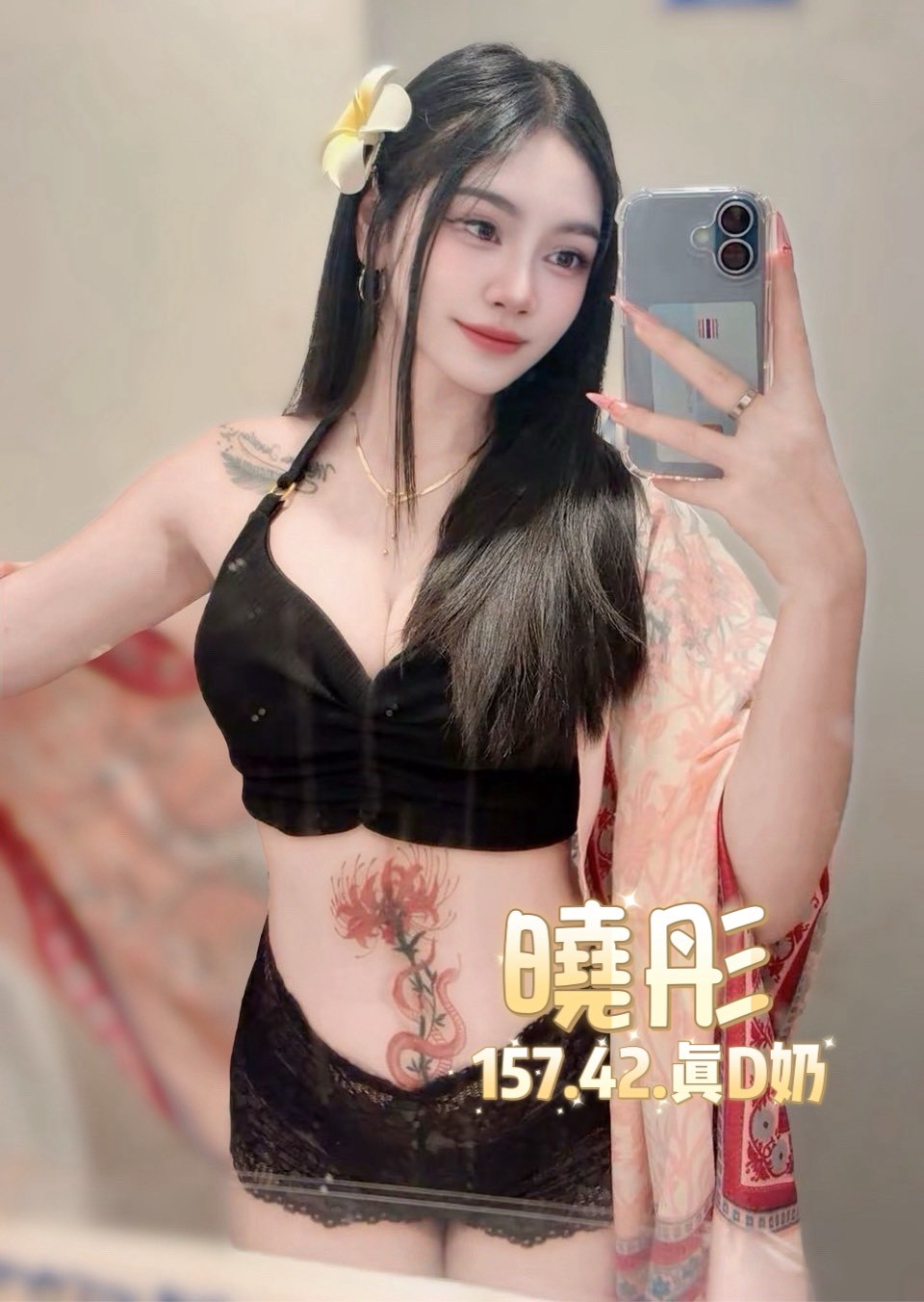 曉彤 (393498) - 圖片 5 - 泰妹 台北 - 鳥頭牌