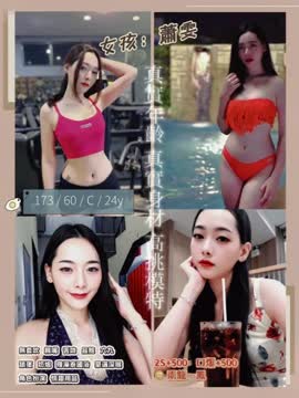 蕭雯 (5JTVXWZGBR) - 影片 2 - 泰妹 新竹 - 凝香苑~