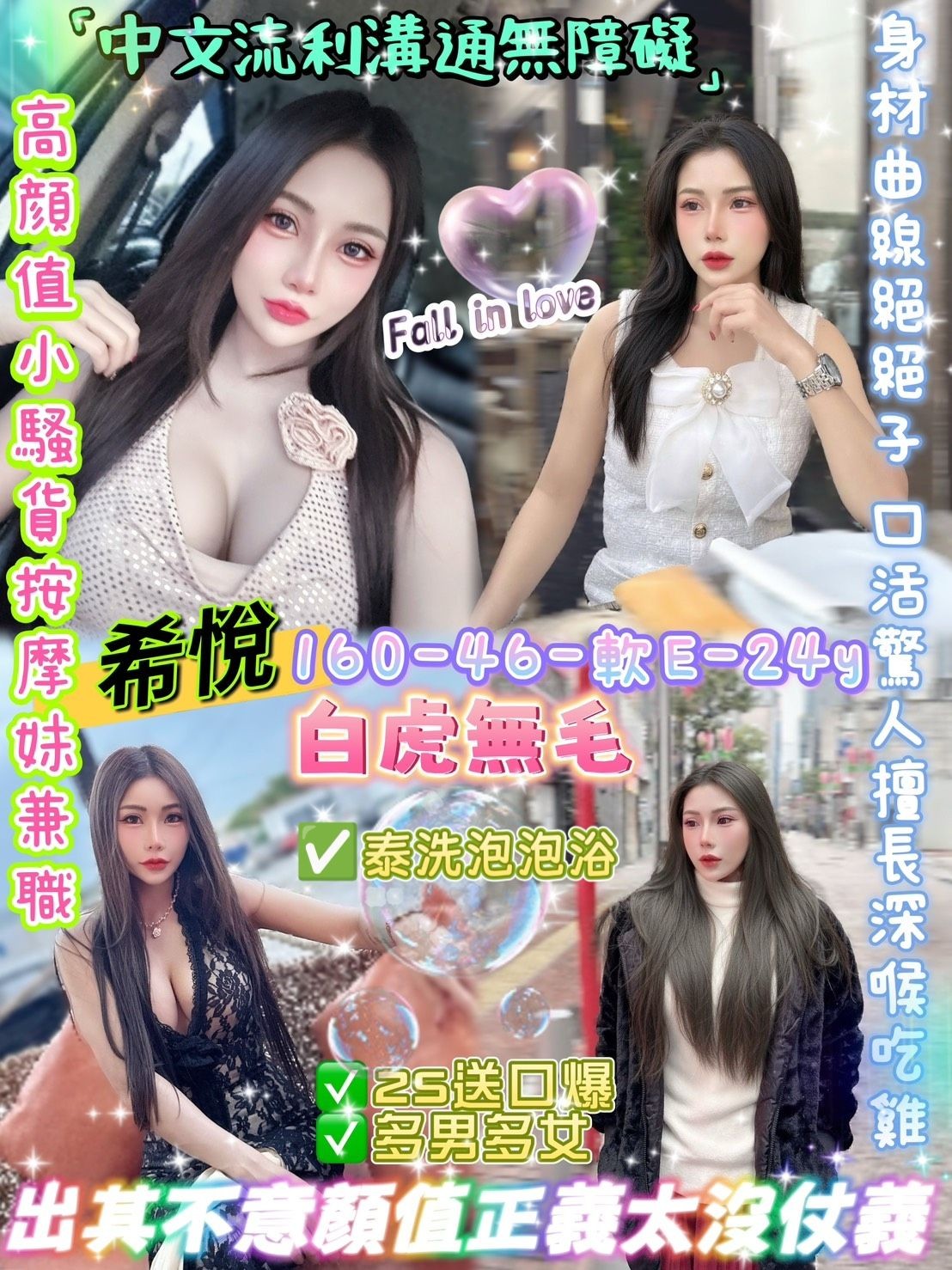 希悅CC (352794) - 圖片 2 - 泰妹 台北 - 娃娃全台樓鳳定點免房費