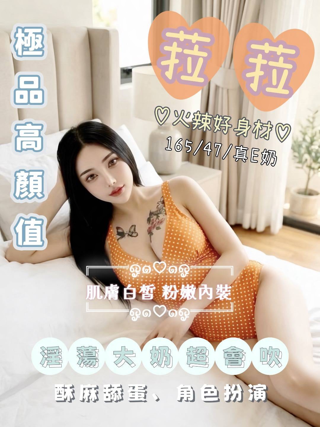 菈菈 (DGWF222RQ7) - 圖片 3 - 馬來妹 台南 - 💋全省選妃優質網💋