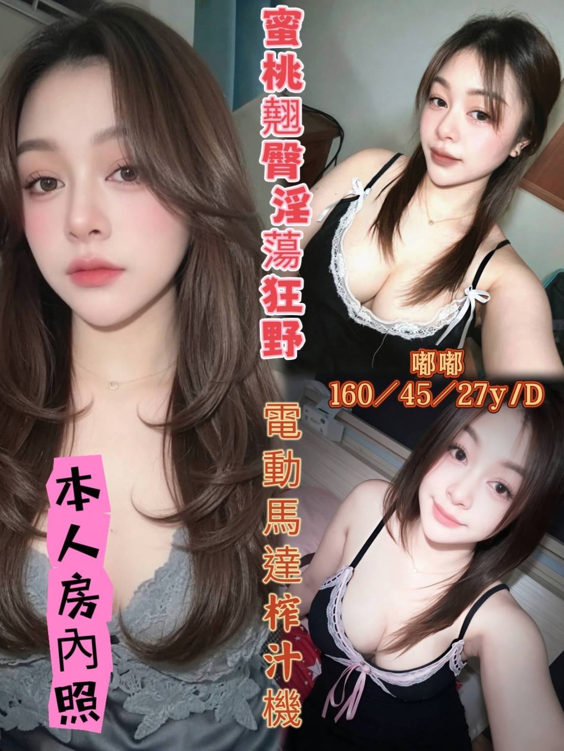 嘟嘟 (x3v7fc5bma) - 馬來妹 台東，27歲，D罩杯 - 美肯【專攻台南台中嘉義高雄】