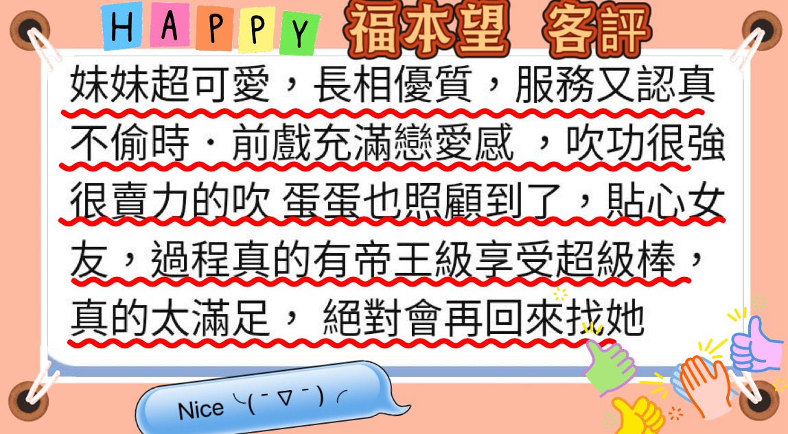 福本望 (BUV2R643K9) - 圖片 7 - 日本妹 新竹 - 全省外約定點