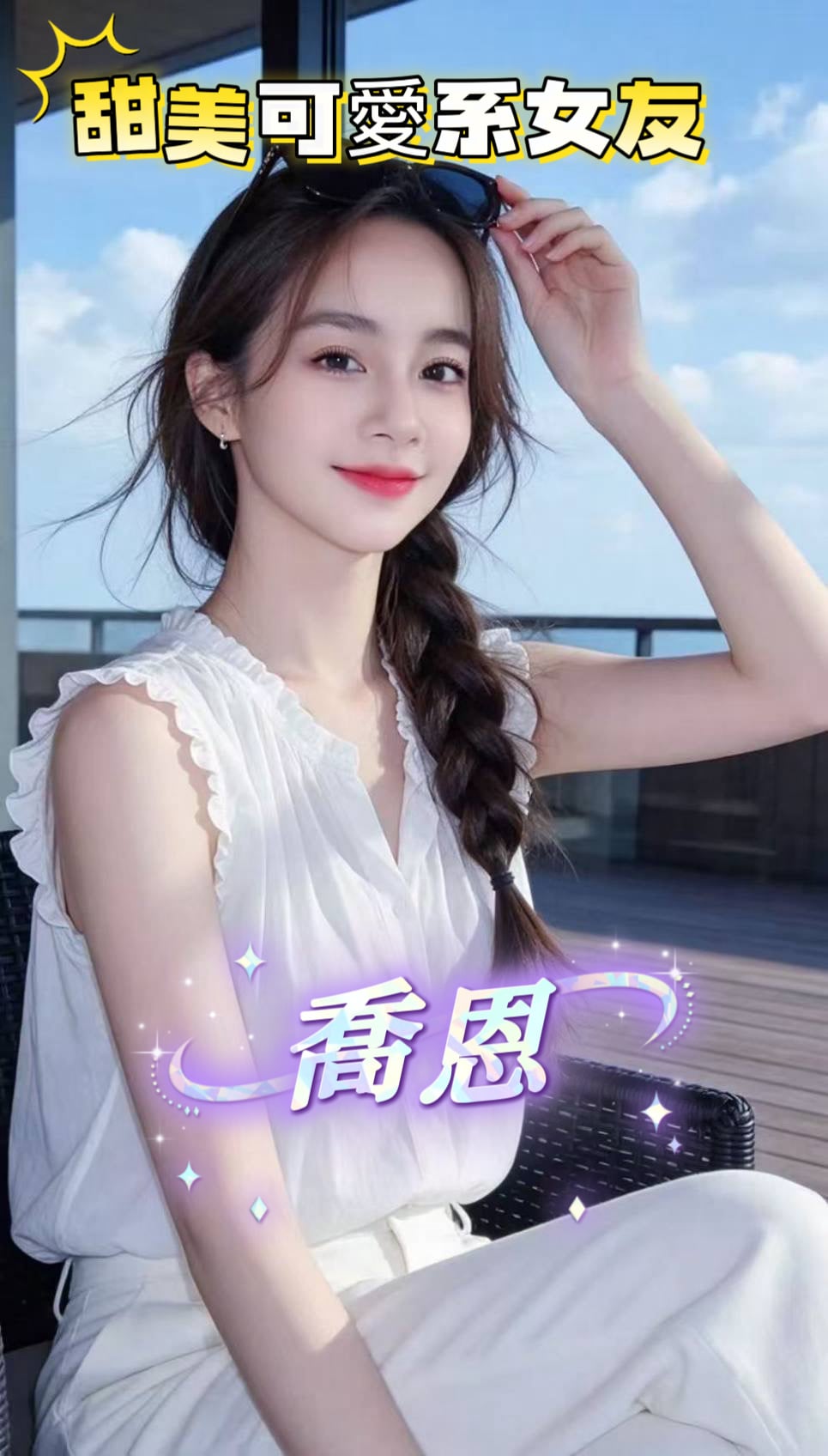 喬恩 (SXG97XJY46) - 圖片 2 - 越南妹 新竹 - 外約定點戀愛俱樂部