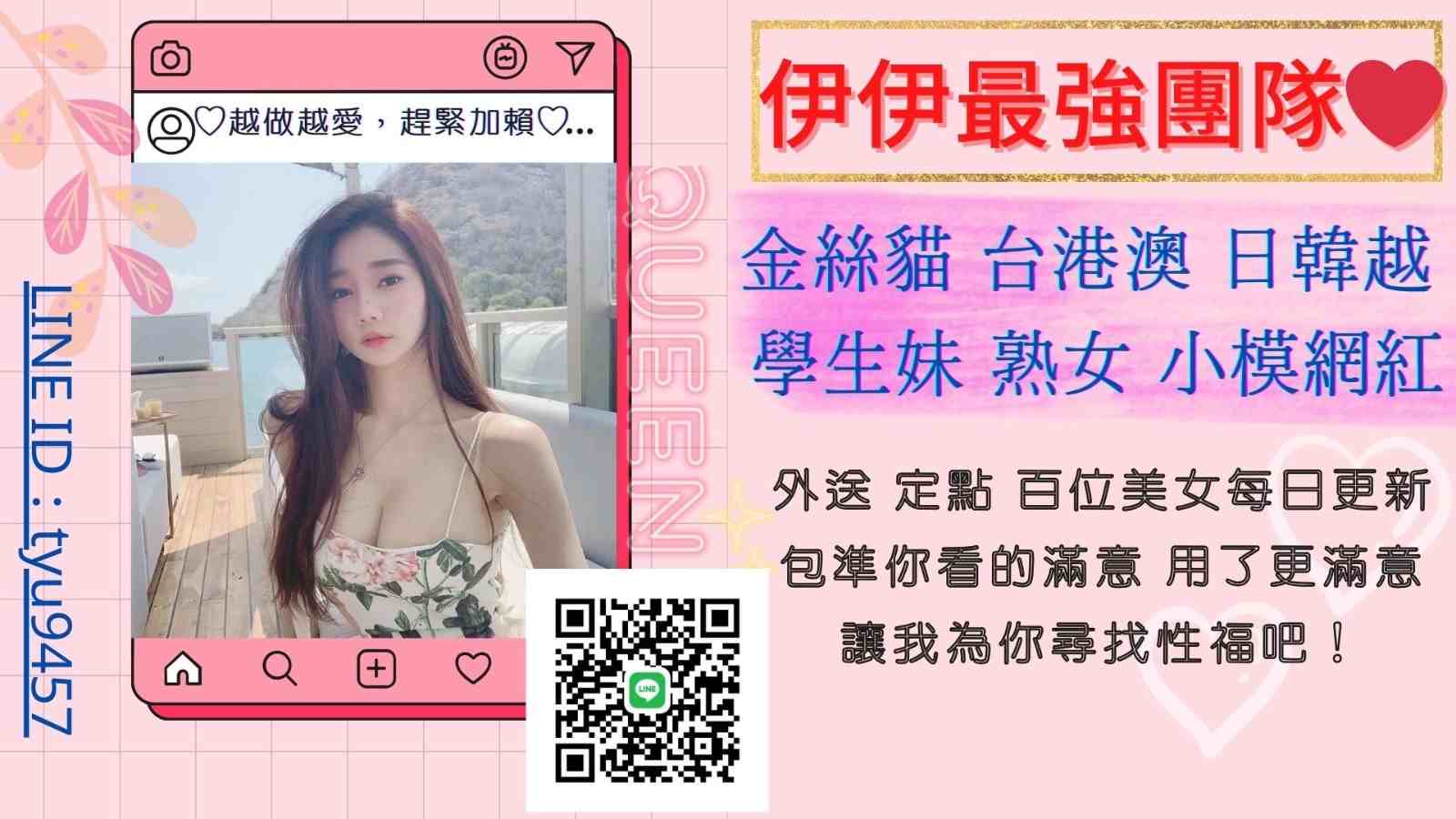 伊伊♥️ 廣告 1