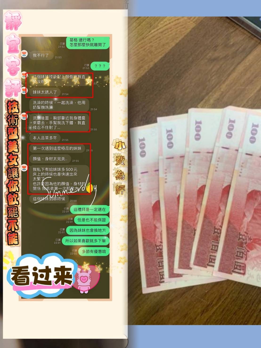 靜宜 (313857) - 圖片 6 - 馬來妹 台中 - AV女優 i7Di約妹外送茶
