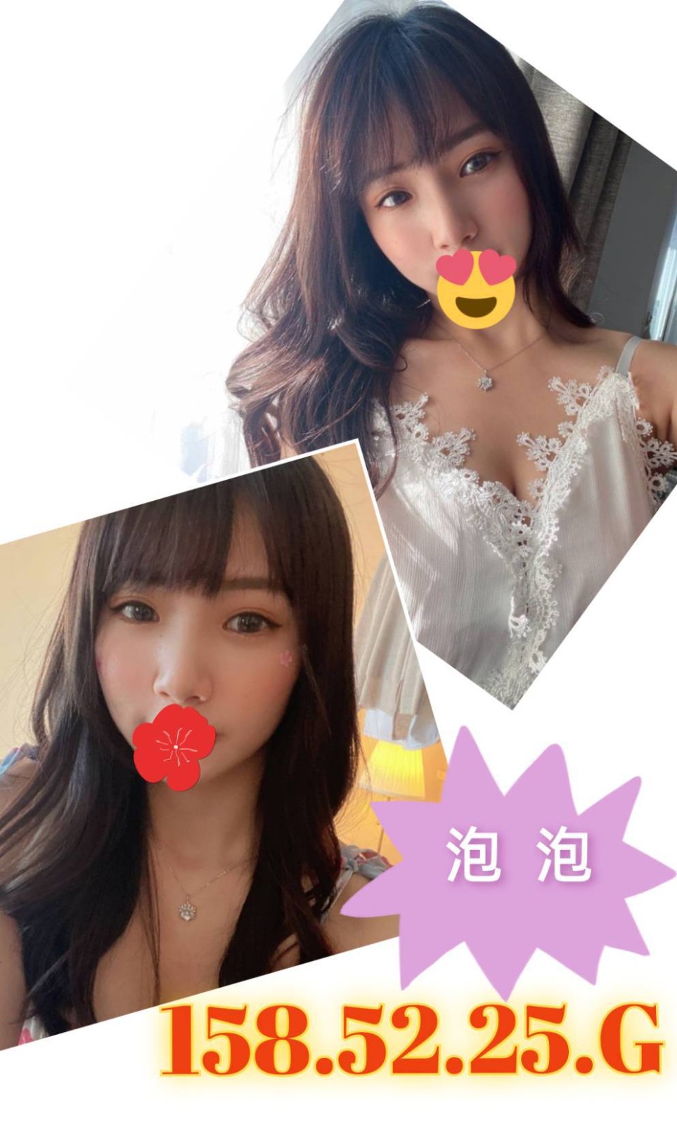 泡泡 (276842) - 圖片 1 - 台妹 新北 - 輕鬆Go全台定點&外約