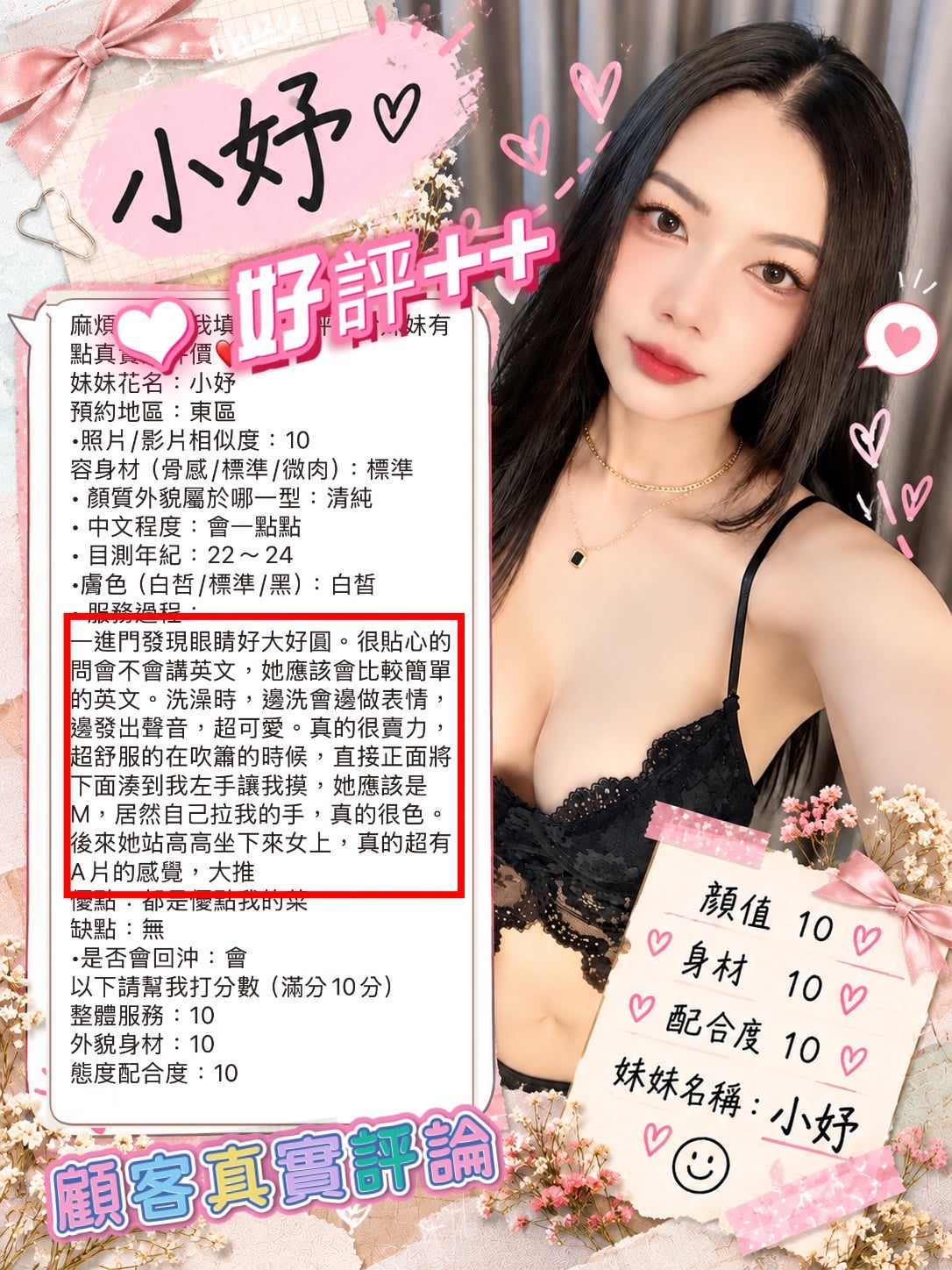 小妤 (6VDU4T2ZYM) - 圖片 4 - 馬來妹 台南 - 🐳慾海國度🐳全台定點外約XZ131歡迎詢問