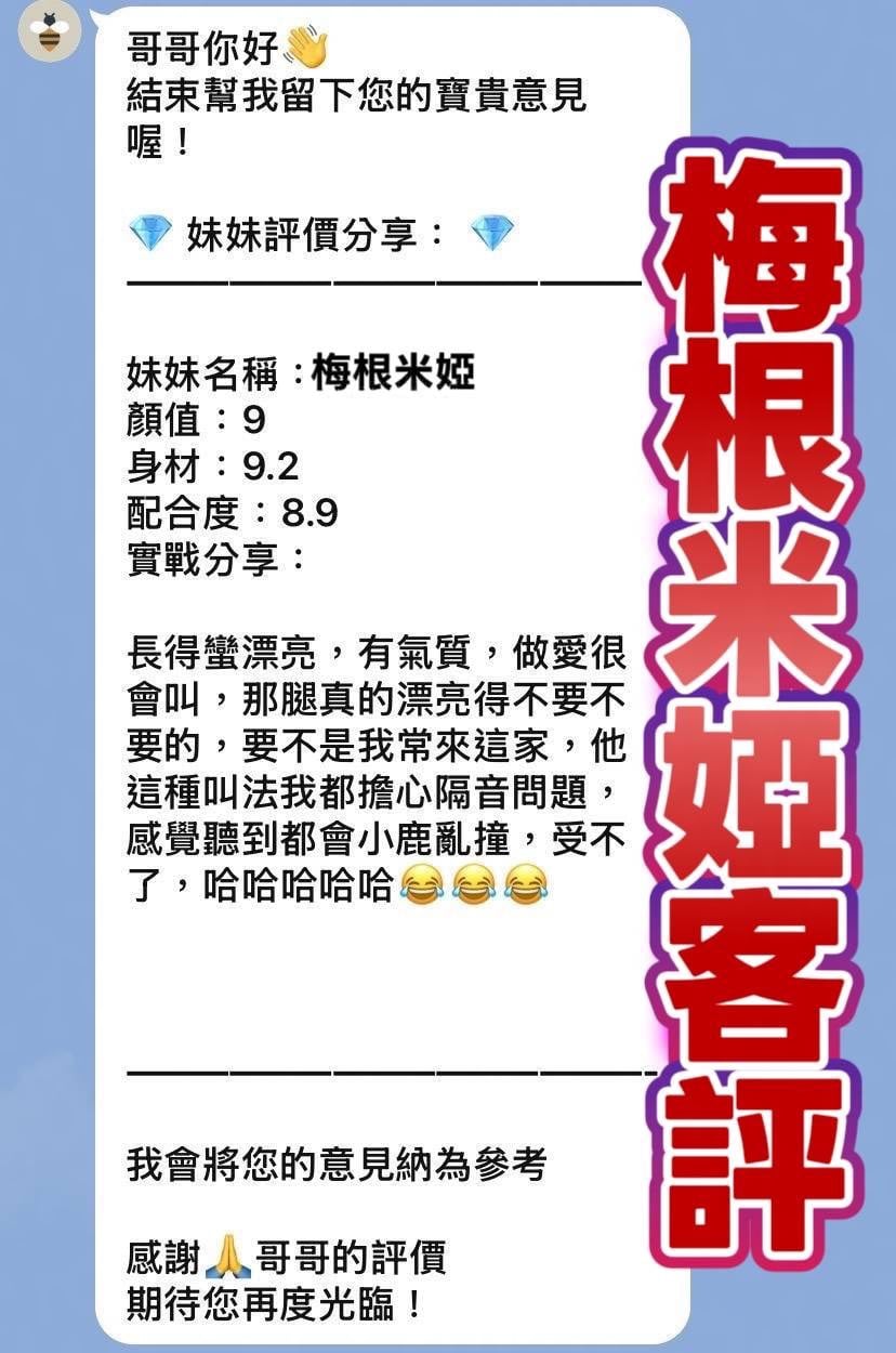 梅根米婭 (UHS3KDGYUN) - 圖片 2 - 金絲貓 桃園 - 愛莉