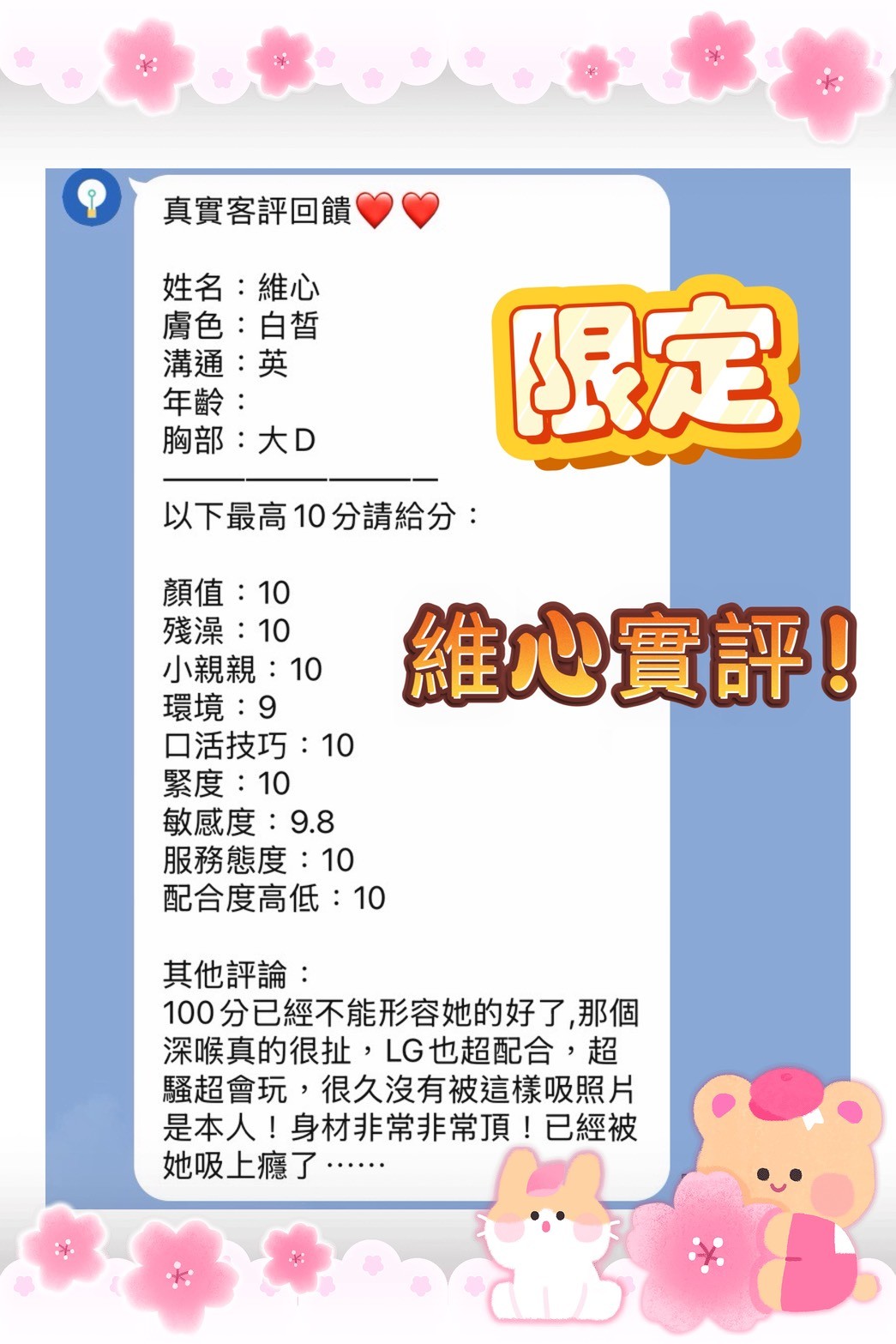 維心 (396844) - 圖片 7 - 馬來妹 高雄 - ❤黑武士優質定點&外約外送茶莊❤老字號