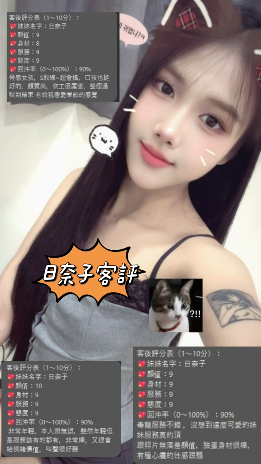 桃園區0日奈子 (394563) - 圖片 3 - 泰妹 桃園 - 婗婗專業定點