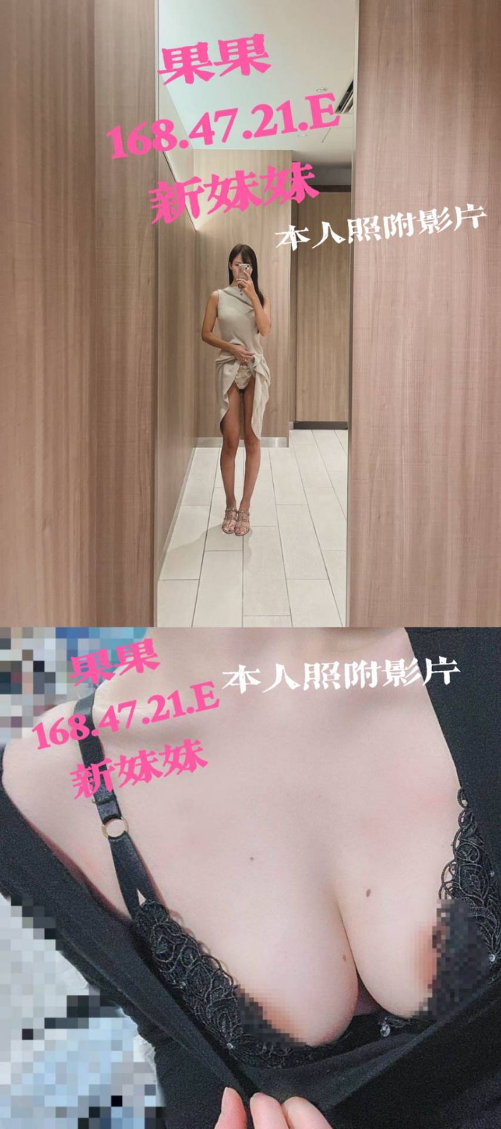 果果 (276510) - 圖片 1 - 台妹 高雄 - 輕鬆Go全台定點&外約