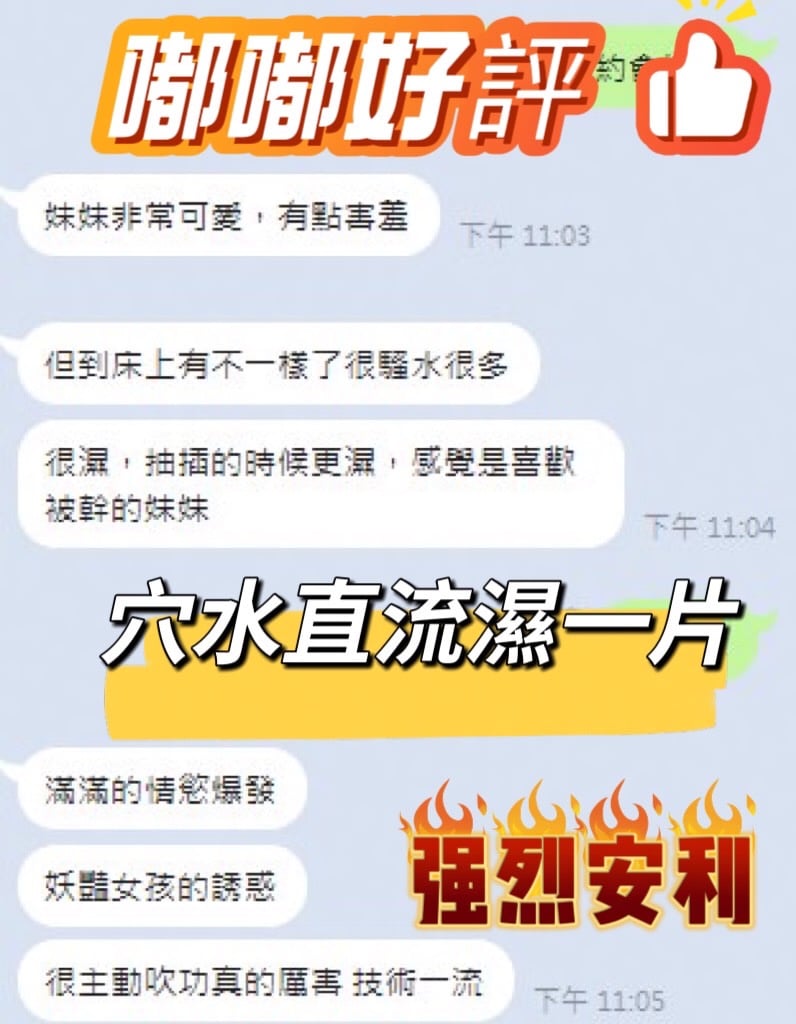 嘟嘟 (YY7QDMD39H) - 圖片 5 - 馬來妹 台中 - 天天喝茶