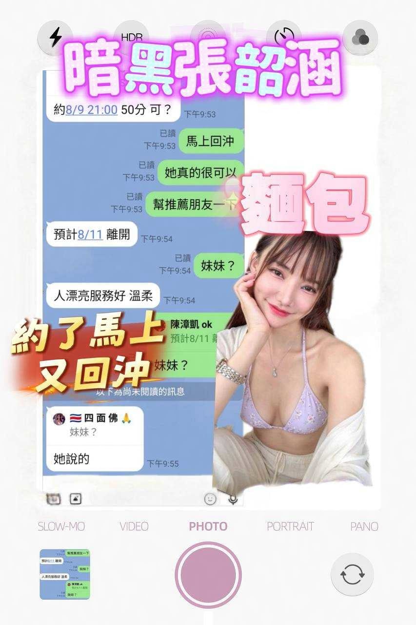 麵包 (MAG8349HX8) - 圖片 7 - 泰妹 台中 - Sex愛法客學院