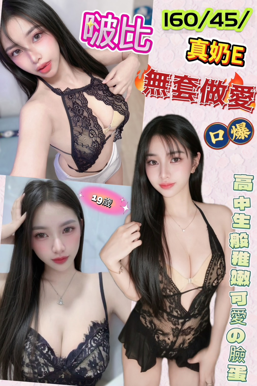 啵比 (HYG3XPRJP3) - 圖片 1 - 馬來妹 南投 - admin