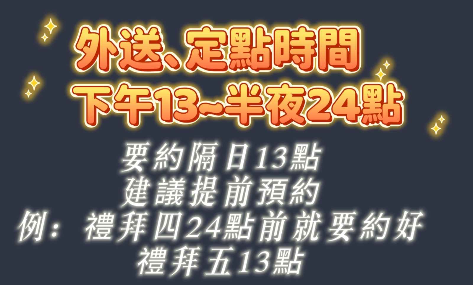 魚樂台灣 廣告 2