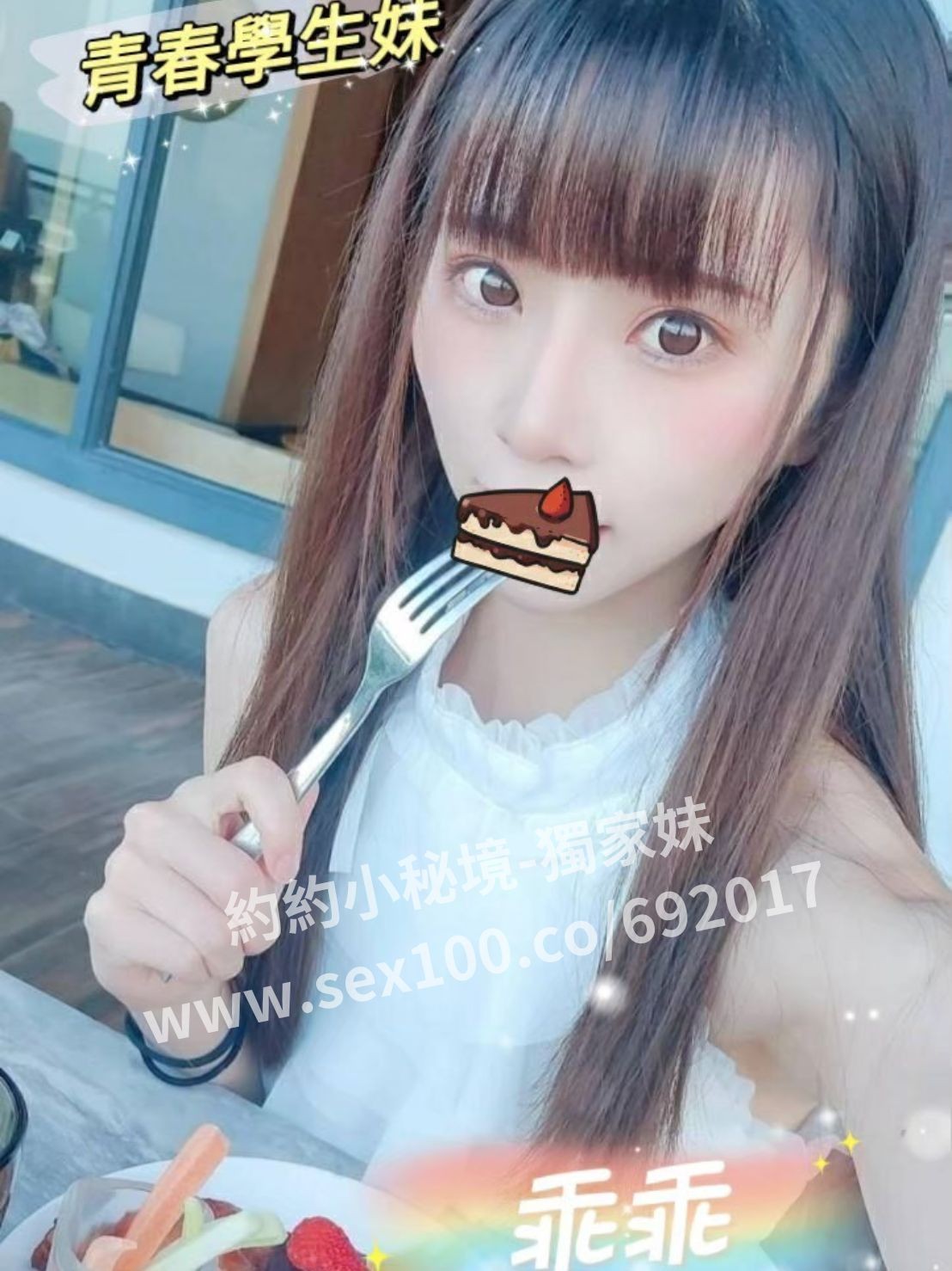 乖乖 (288080) - 圖片 1 - 台妹 桃園 - ⧓約約小秘境定點外約⧓