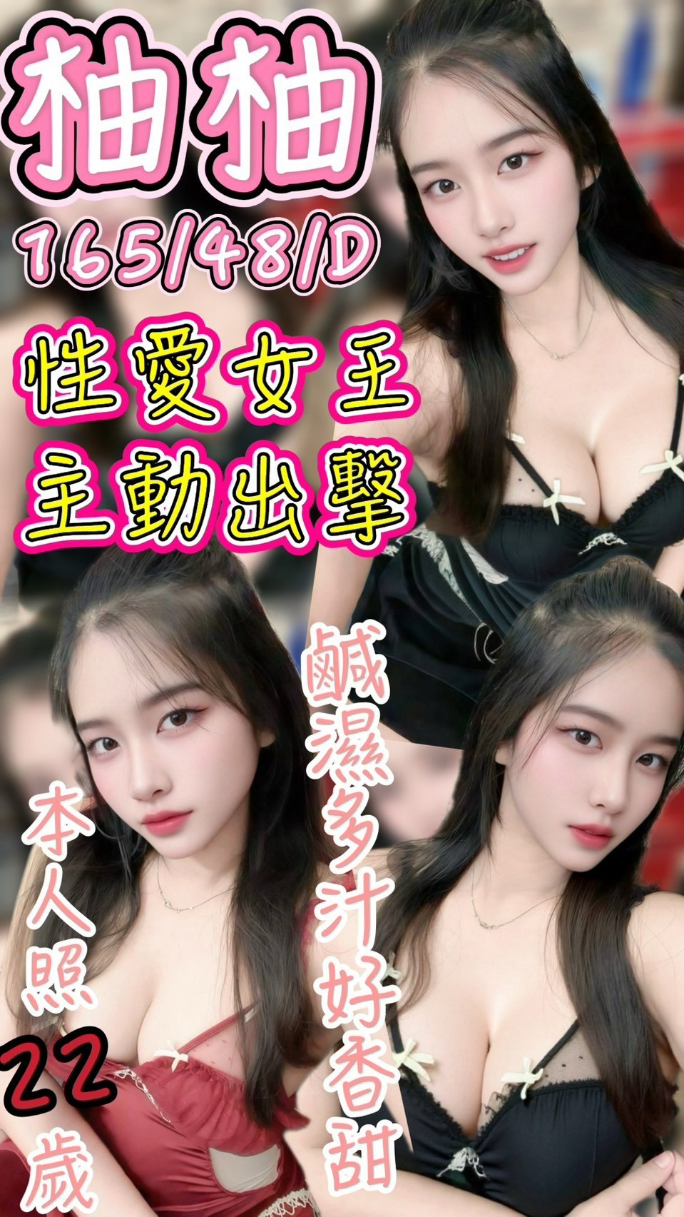 柚柚 (z4znpgvfre) - 馬來妹 台中，-歲，D罩杯 - 定點外約外送定點//全省//水方舟