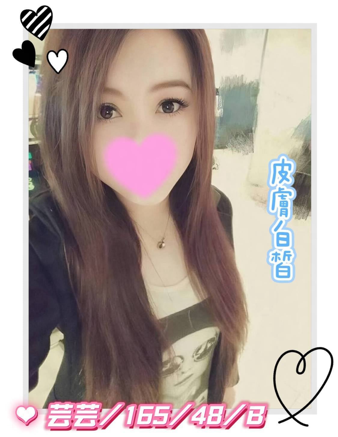 芸芸 (2wt4pvfekk) - 台妹 雲林，-歲，B罩杯 - 美肯【專攻台南台中嘉義高雄】