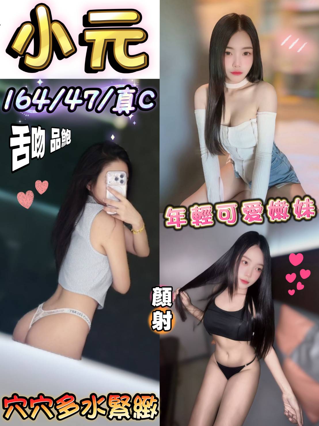 小元 (4h9xxz8nwe) - 馬來妹 台中，-歲，C罩杯 - 上車