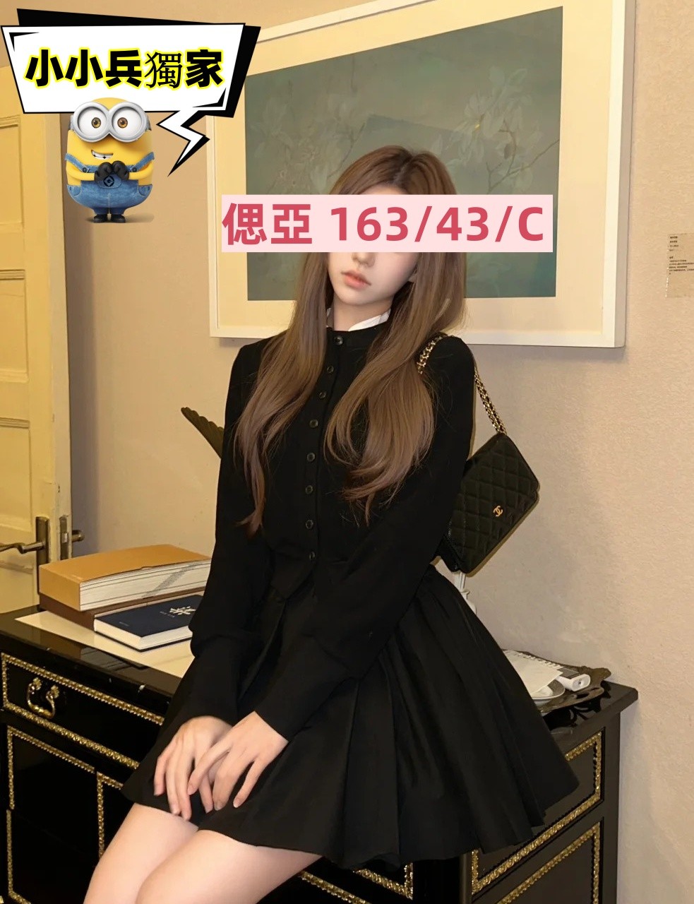 偲亞 (307763) - 圖片 1 - 台妹 台中 - 小小兵