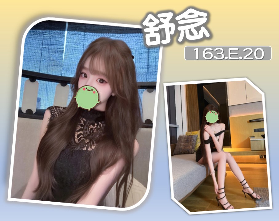 舒念 (YMBPHDZSET) - 圖片 1 - 台妹 台北 - 諾曦外送茶
